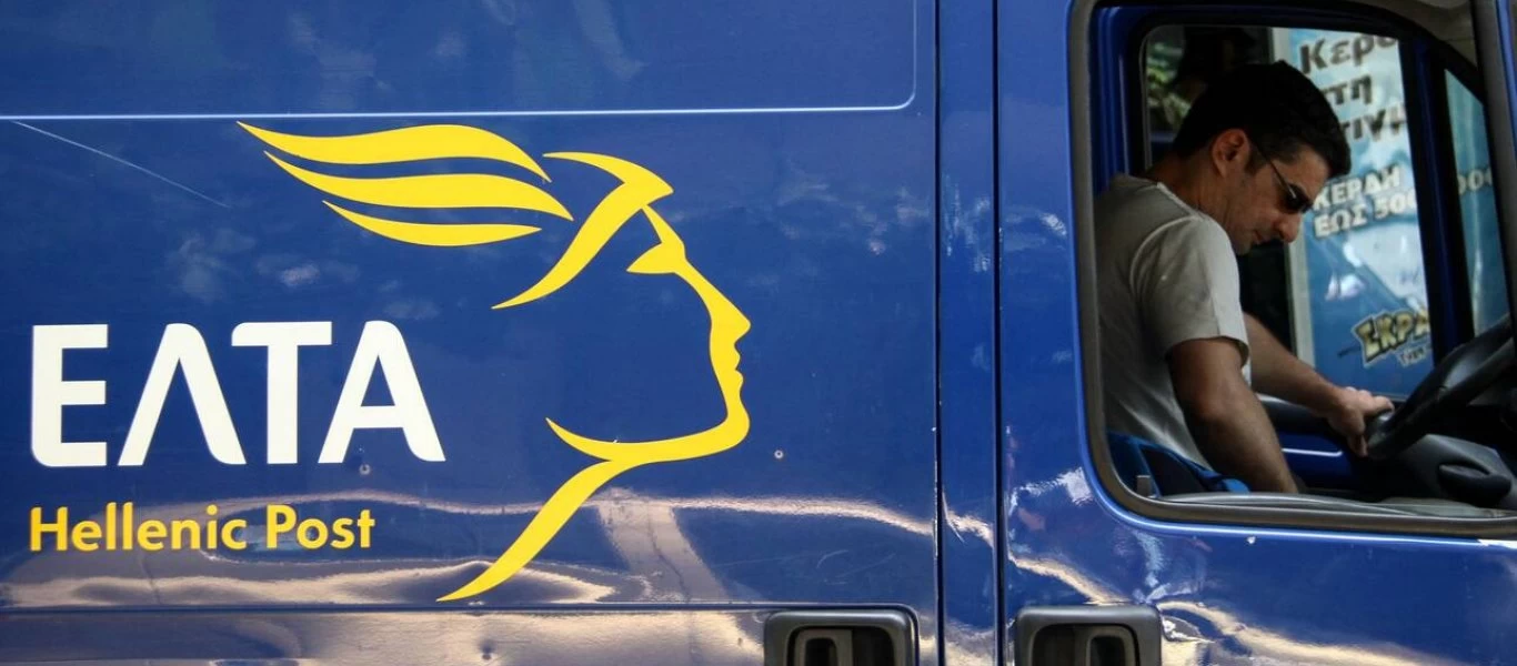 Θεσσαλονίκη: Ένοπλη ληστεία στα ΕΛΤΑ στη Χαλάστρα - Κινητοποίηση της αστυνομίας για τον εντοπισμό των δραστών